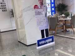 -诺贝尔一诺口腔医院(雁塔院区)