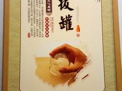 -弘善堂推拿调理