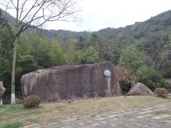 -莫干山风景区