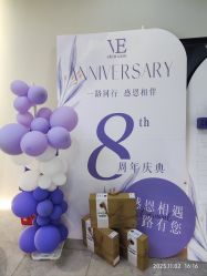 -VE小颜皮肤管理&科学美肤中心