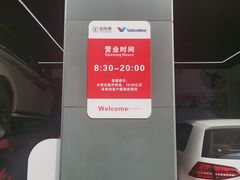 -兔师傅汽车保养(凤城五路店)