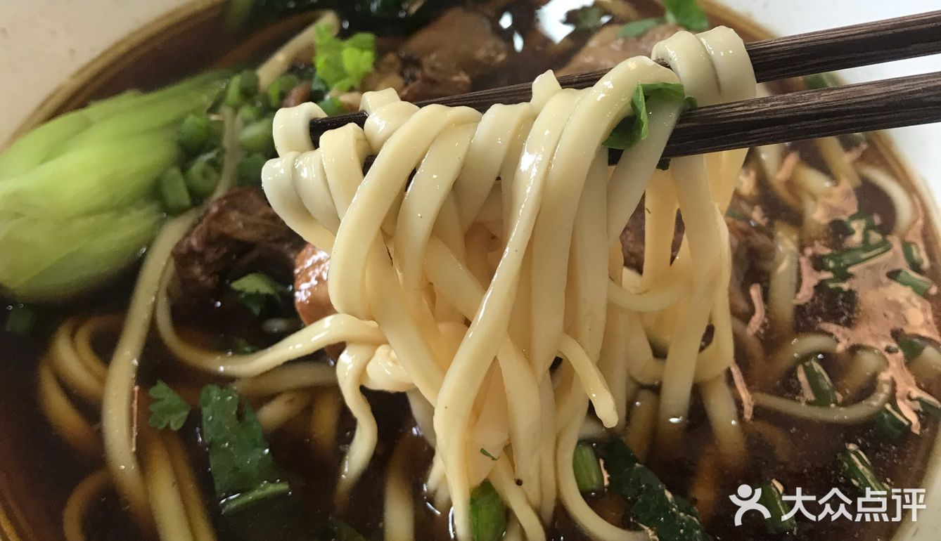 浓香牛肉面治愈系