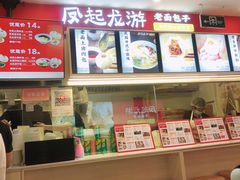 -好适口小小鲜肉包(双安店)