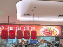 -遇见小面(凯德广场店)