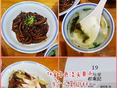 现炒鳝丝-君东记本帮面馆(天钥桥路店)