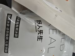 -野人先生现做冰淇淋(北京环宇荟店)
