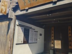 -乌镇东栅景区
