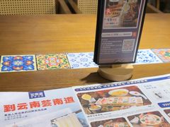 -芸南道·过桥米线(昆明老街旗舰店)