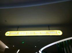 -天津市儿童医院(北辰龙岩院区)