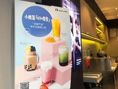 -瑞幸咖啡(金中环国际商务大厦店)