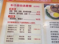 -旺角宝港式茶餐厅(寮步店)