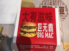 -麦当劳(火车北站餐厅)