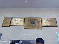 -万寿斋(山阴路店)