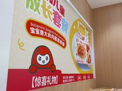 -嘉和一品粥(马家堡店)