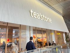 -tea'stone (万象天地店)