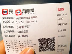 -深影国际影城(学院南路店CGS中国巨幕店)