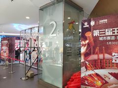 -大悦城(沈阳中街店)