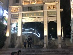 -7天优品(厦门中山路步行街店)