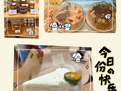 -提亚烘焙·手作面包·生日蛋糕(七星店)
