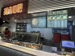 -光明·博海美食花园(上海瑞金医院12号楼店)