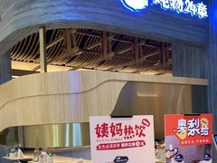 -炖物24章·顺时轻养茶(黄龙店)