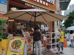 -张腾记茶餐厅(保利大都汇C区店)
