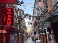 -富源春面馆(四川北路店)