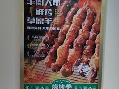 -紫光园·烤鸭(吕家营店)