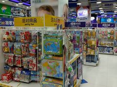 -TOYSRUS玩具反斗城(哈尔滨红博店)