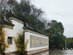 -善卷洞风景区