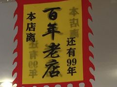 -喝丢一只鞋海鲜烧烤·海肠捞饭(文体街店)