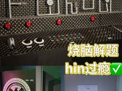 -H立方实景剧情密室(天河旗舰店)