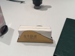 -北京厨房(SKP店)