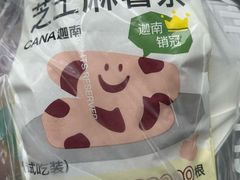 芝士麻薯条-迦南(杭州东站万象汇店)