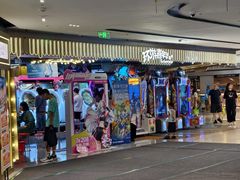 -环游嘉年华(广州-天河城店)