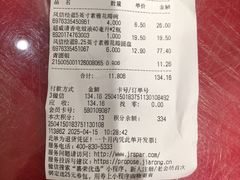 -嘉荣SPAR超市(家和城广场店)