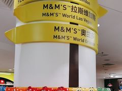 -m豆巧克力世界(上海世茂广场店)