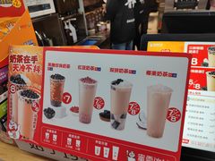 -蜜雪冰城(鸟巢店)