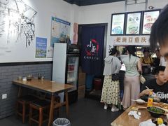-耙豌豆重庆小面
