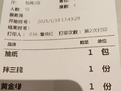 -梁家大院•农家菜(昆山会展中心店)