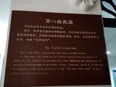 -湖南省立第一师范学校旧址