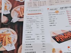 -呷哺呷哺 黄金牧场 (新辰里学清路店)