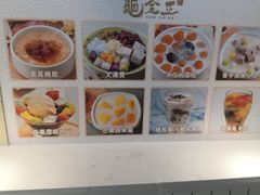 -龟金正·港式甜品(客村店)