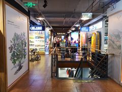 -三夫户外(天钥桥路店)