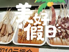 -快乐爱斯米牛排自助(正大广场店)