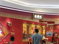 -禄鼎记·多口味酸菜鱼(白云万象汇店)