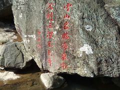 -溪口-滕头旅游景区