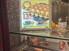-咕噜咕噜·章鱼小丸子(西湖路店)