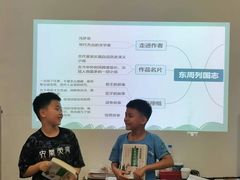 -童学馆·诗书礼乐少儿国学(光谷天地店)