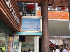 -解放路步行街                